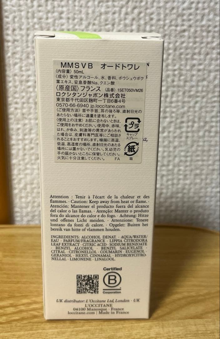 【ほぼ新品】 LOCCITANE ミモザ　オードトワレ 50mL