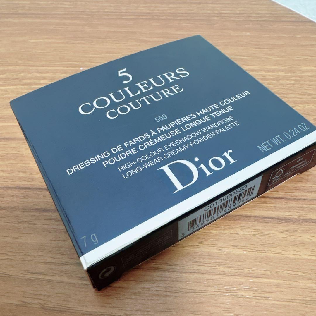 DIOR サンク クルール クチュール 559 ポンチョ 7g 新品未開封品
