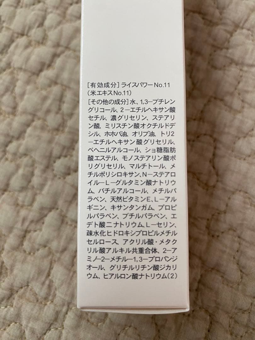新品‼︎ アトピスマイルクリーム 50g  ２本セット　¥7,799