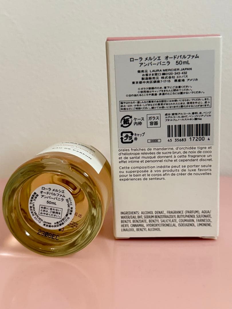 ◎美品 LAURA MERCIER AMBRE VANILLE 50ml