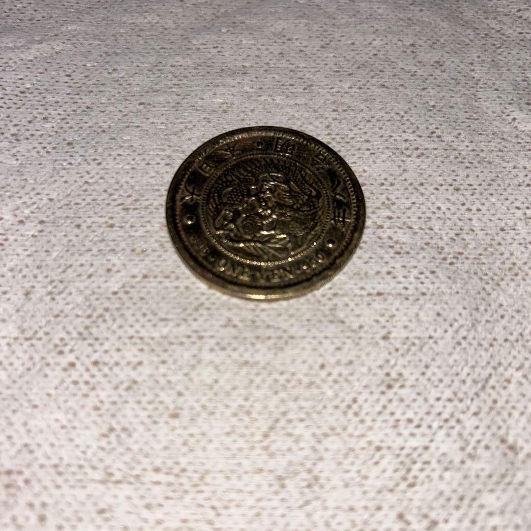 1 一圓銀貨 コレクション通貨 一圓銀貨　明治38年