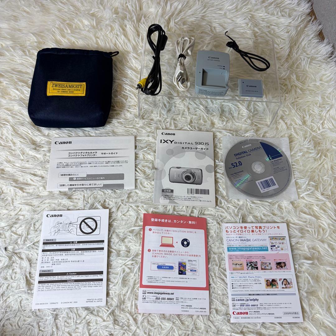 【完動品】Canon IXY Digital 930IS デジタルカメラ