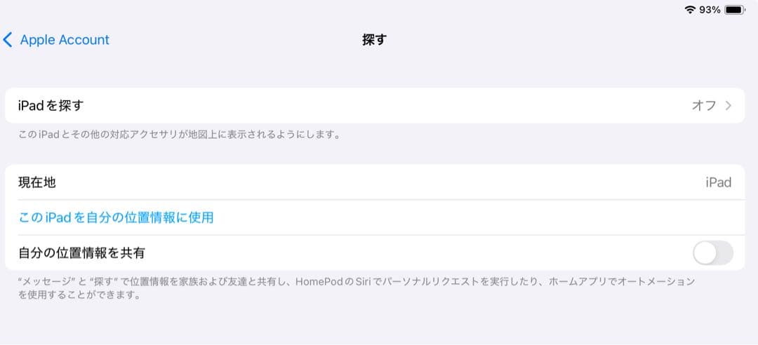 iPad Pro 12.9 第3世代 256GB + Apple Pencil2