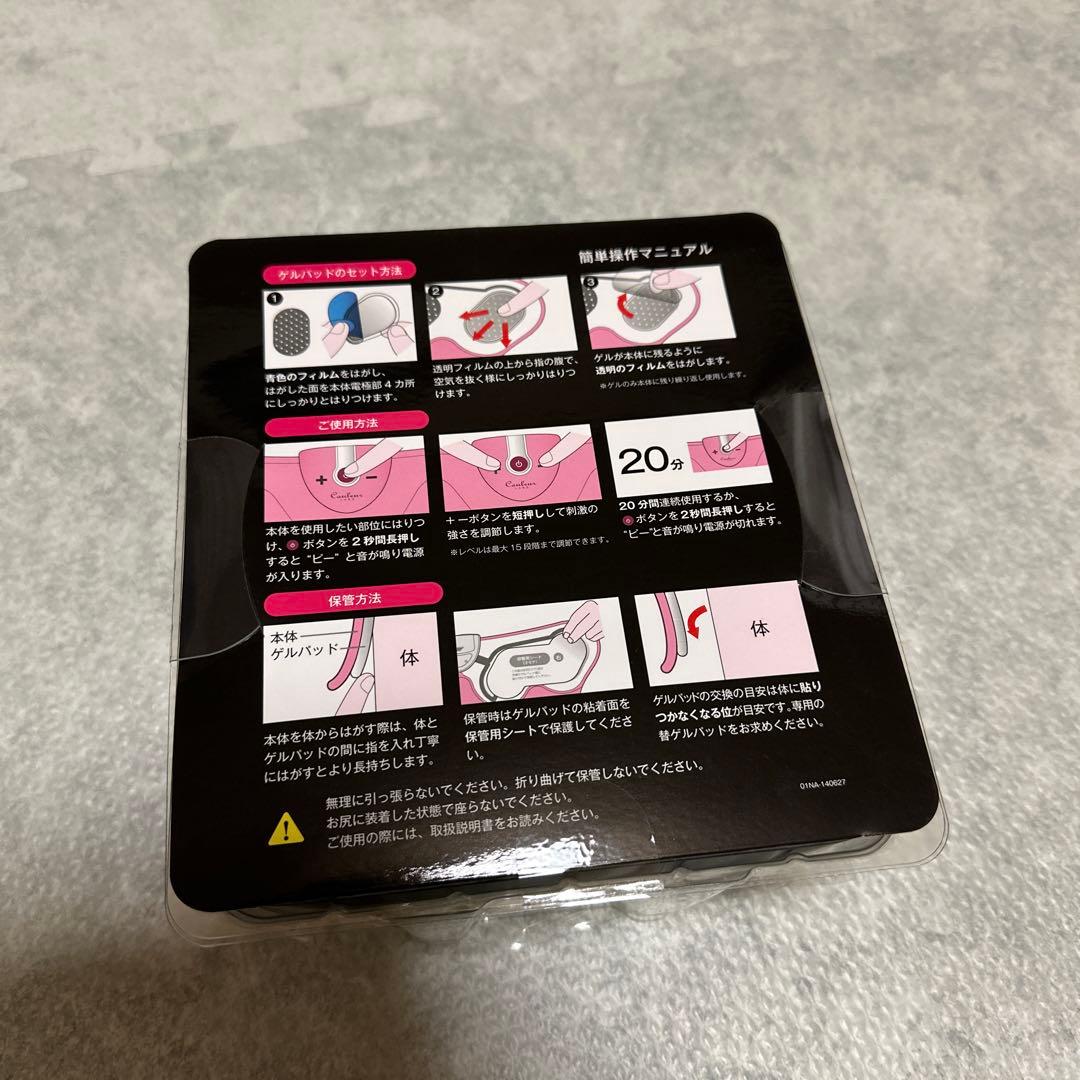スリムデボーテ EMS 骨盤ケア ダイエット 美容 健康器具‼︎お買い得‼︎