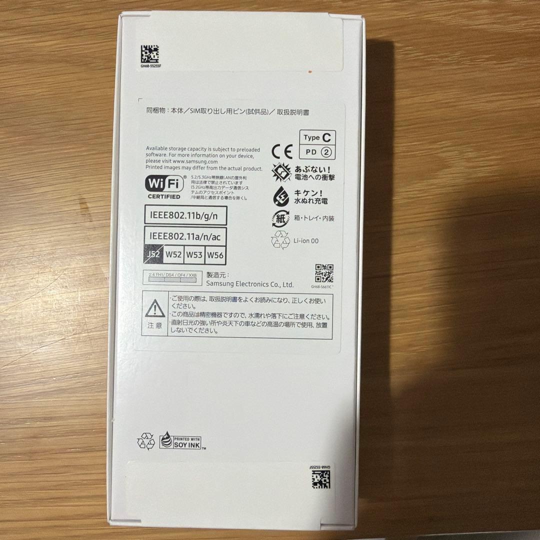 Samsung Galaxy A25 5G ブラック　64gb