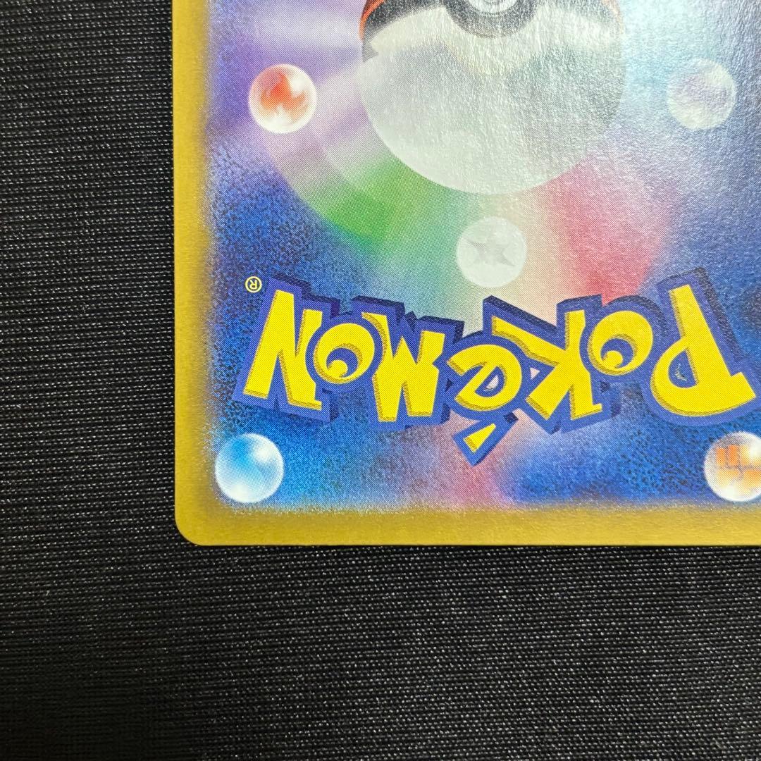 美品 ポケカ ミモザ sar