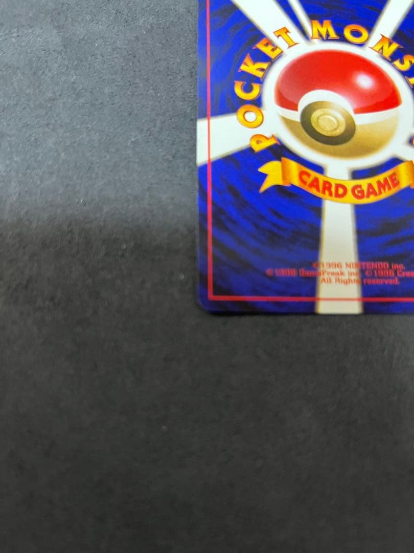 ポケモンカード　旧裏　わるいフーディン