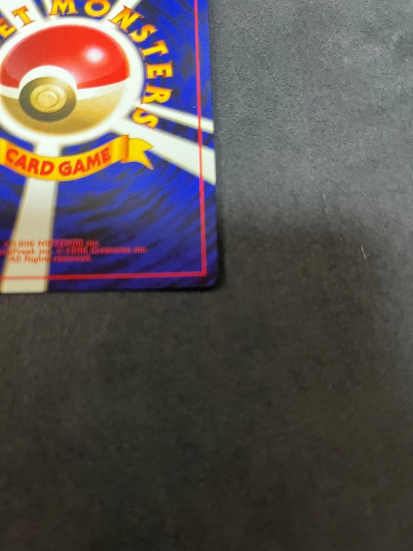 ポケモンカード　旧裏　わるいフーディン