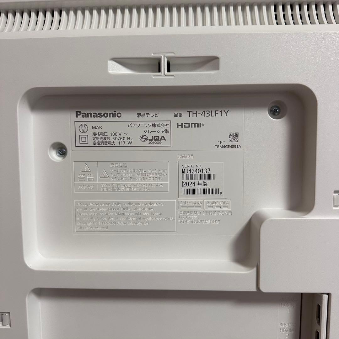 スピーカー付き！ Panasonic レイアウトフリーテレビ　TH-43LF1Y