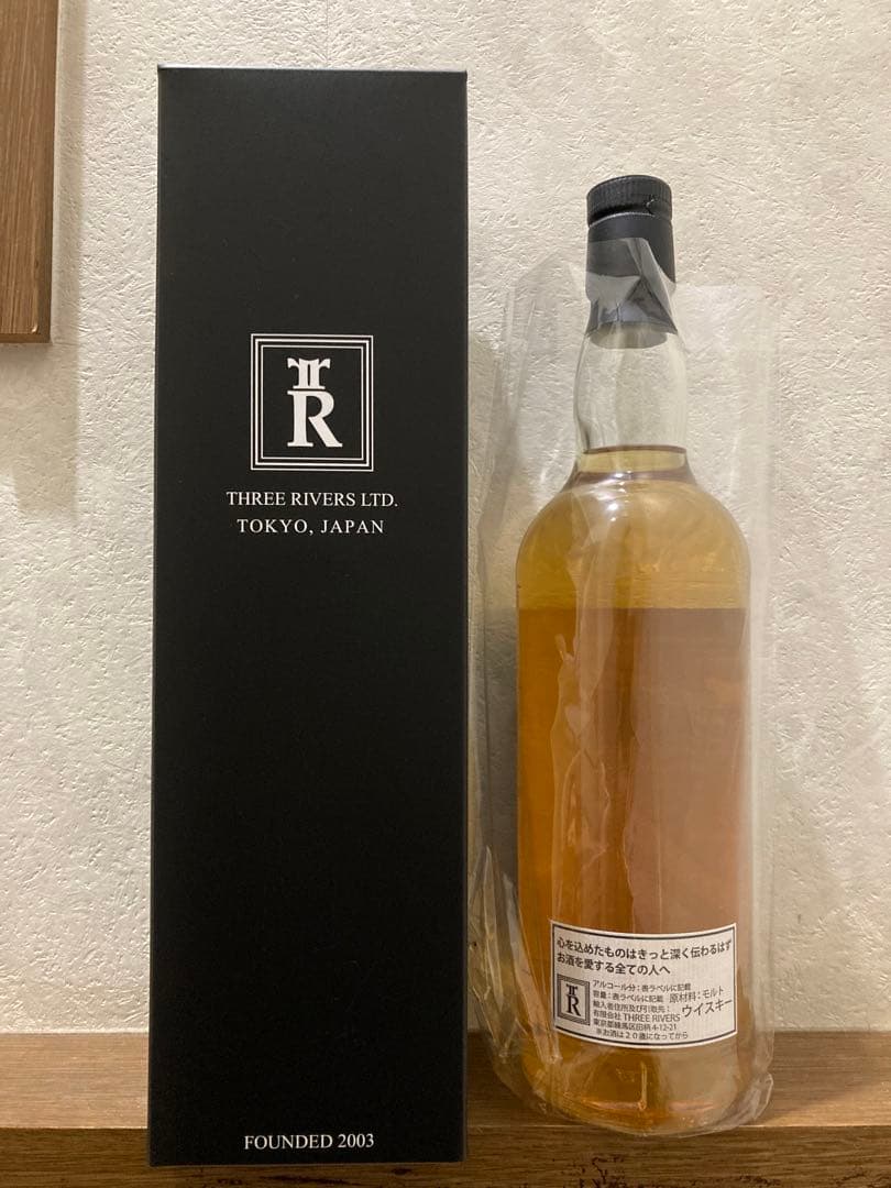 TWA＆３Ｒ　ジョイントボトル「アートワーク」ベンネヴィス1996 28年