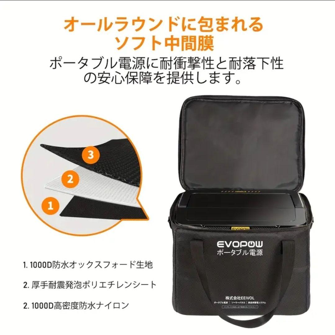 ●新品●EEIVOL E600 ポータブル電源 515Wh EVOPOW