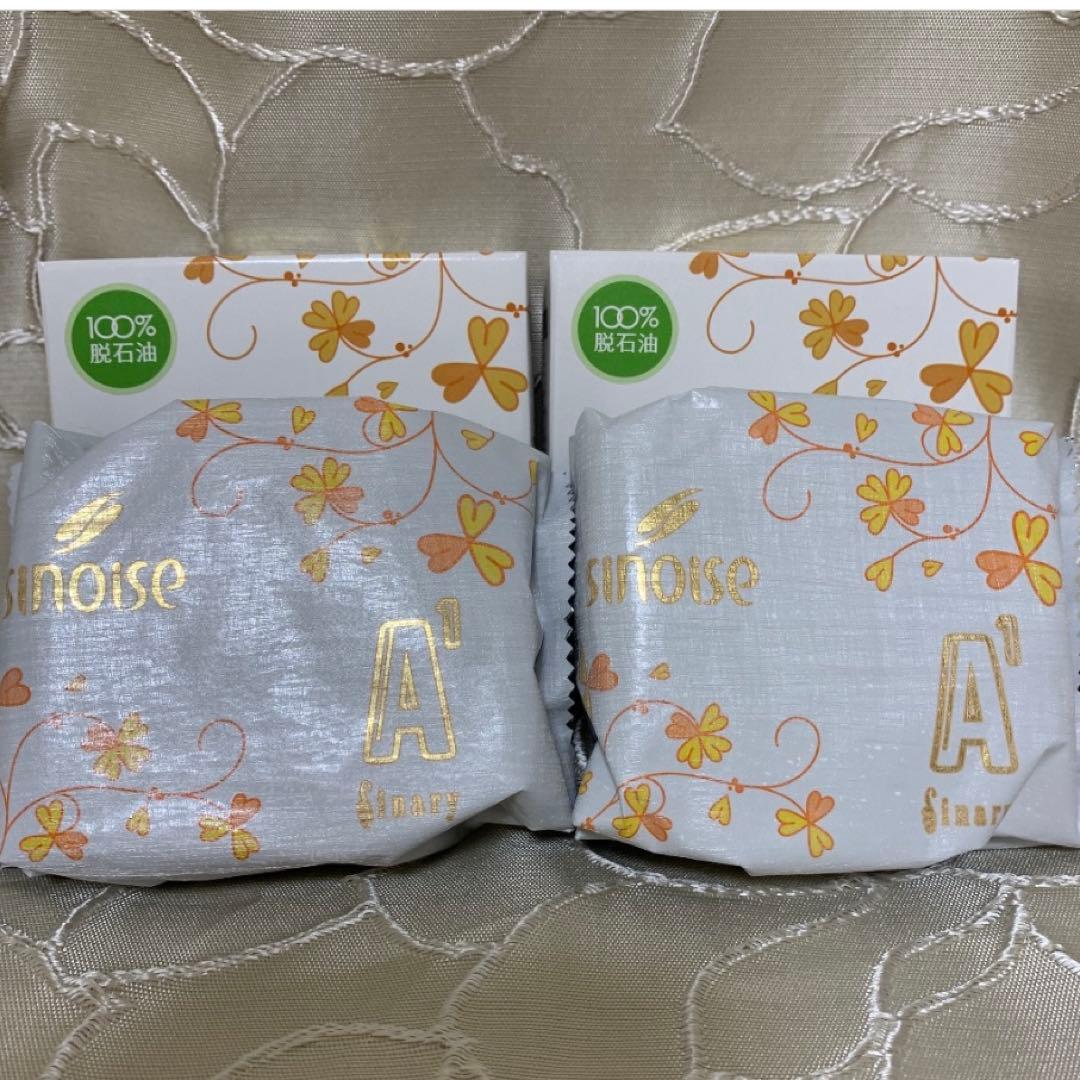 ◯A1石鹸×2 シナリー化粧品 新品未使用