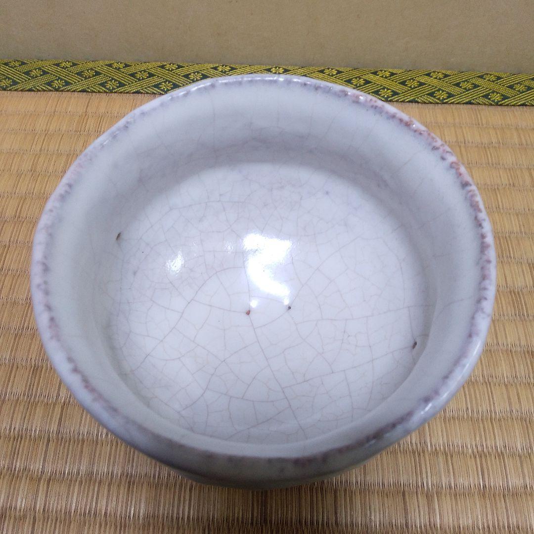 茶道具 萩 茶盌 栖雲窯 都野栖雲 造