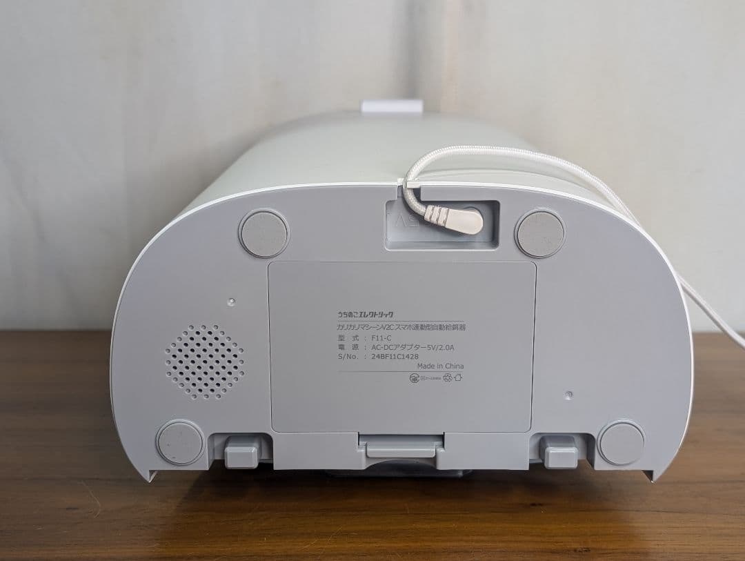 自動給餌器カリカリマシーンV2