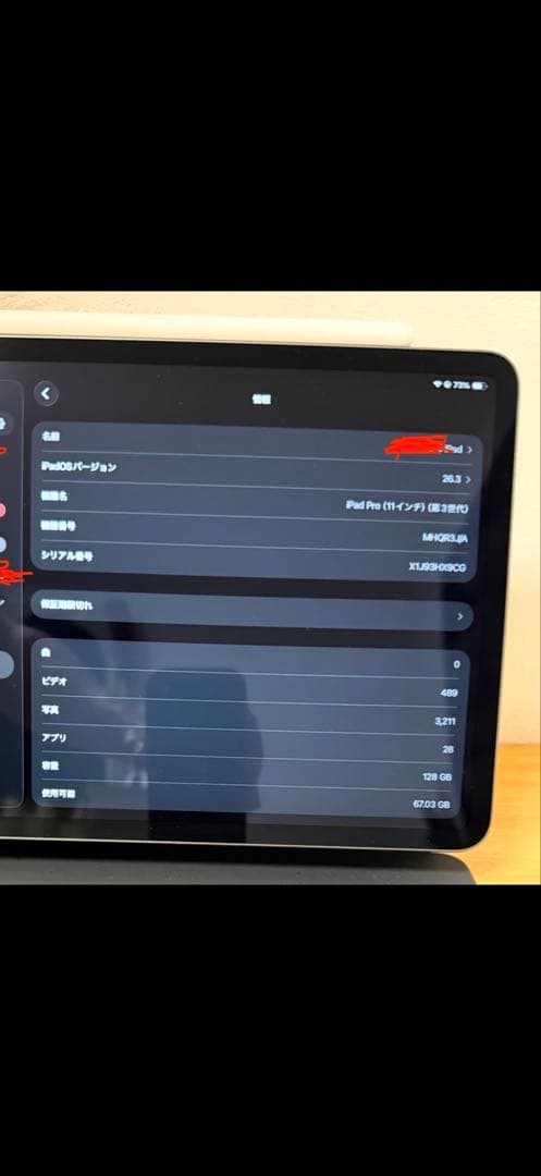 【傷ほぼなし、94%】iPad pro 11インチ など