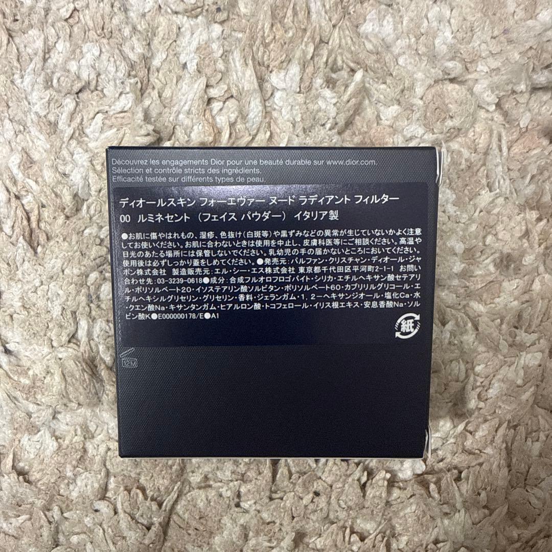 フェイスパウダー DIOR FOREVER NUDE RADIANT FILTER 00