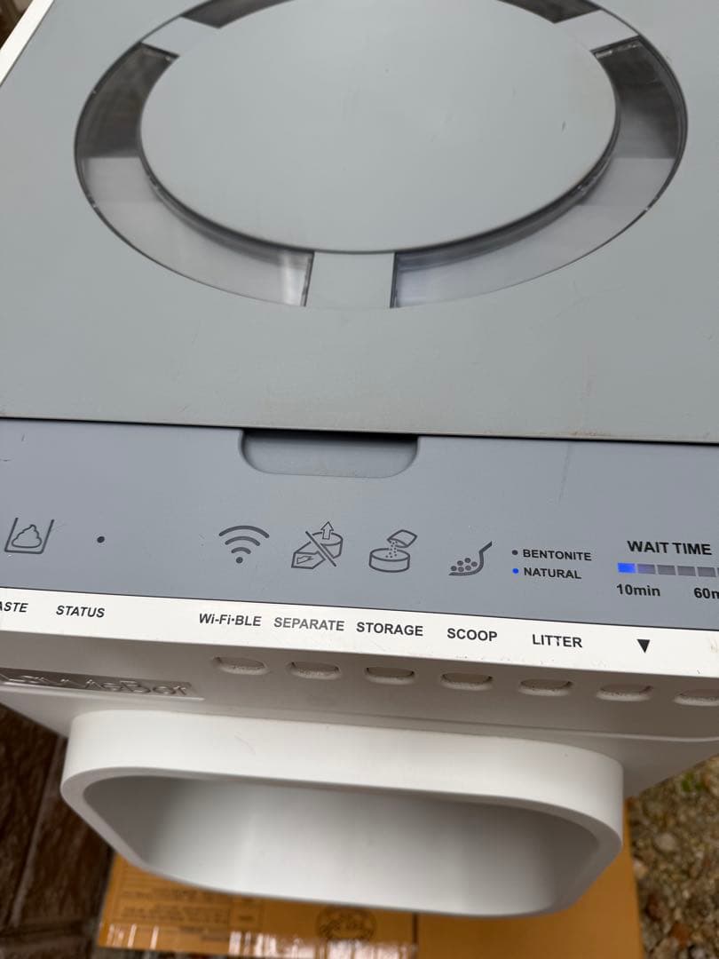 Litter-Robot Lavvie bot s自動猫用トイレ ホワイト