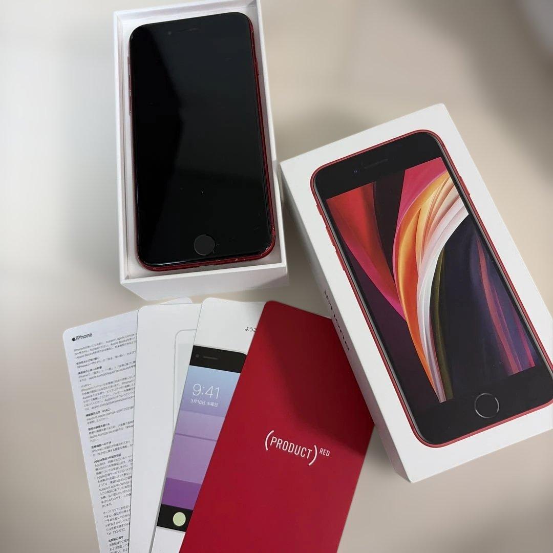 iPhone SE 第2世代 64GB 背面割れあり 付属品完備