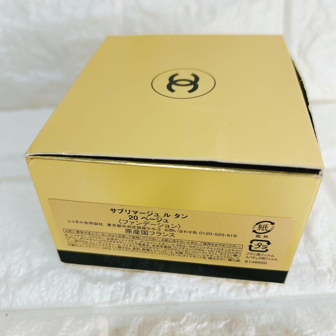 未使用品　CHANEL サブリマージュ　ル タン ベージュ
