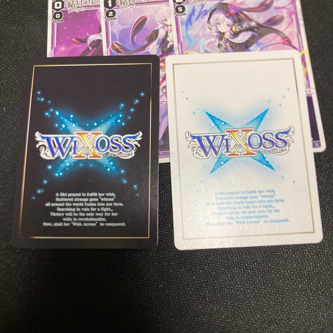 ウィクロス WIXOSS プロモ　結月ゆかり 箔押し