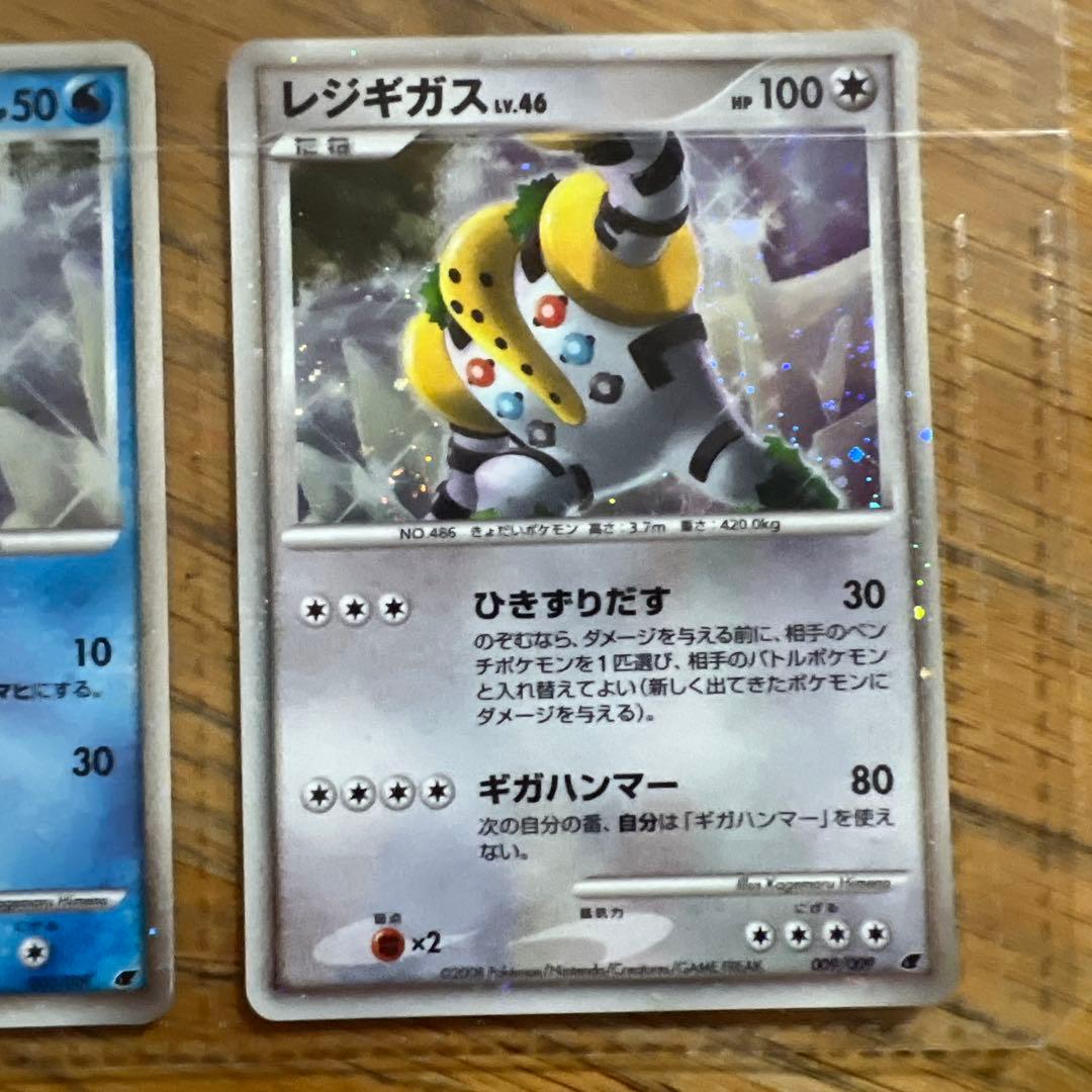 交渉OK ポケモンカード プレミアムコレクションセット　2007 2008セット