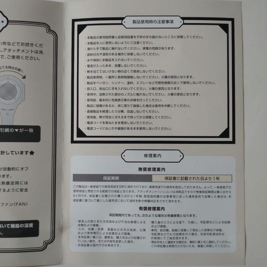 【のこ】新品未使用　ペット用 ドライヤー　ノミダニ駆除効果もあり