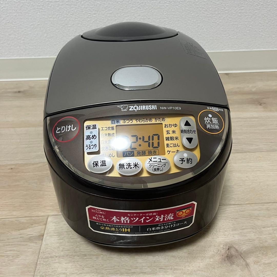 ZOJIRUSHI 象印 IH炊飯ジャー 極め炊き NW-VP10E9