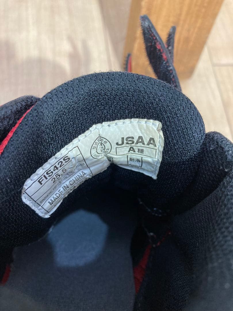 アシックス　安全靴　25.5センチ