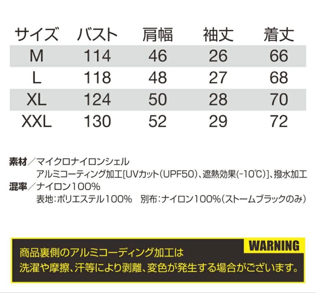 バートル　空調服　半袖　AC2086 XL ストームブラック　ハイバック