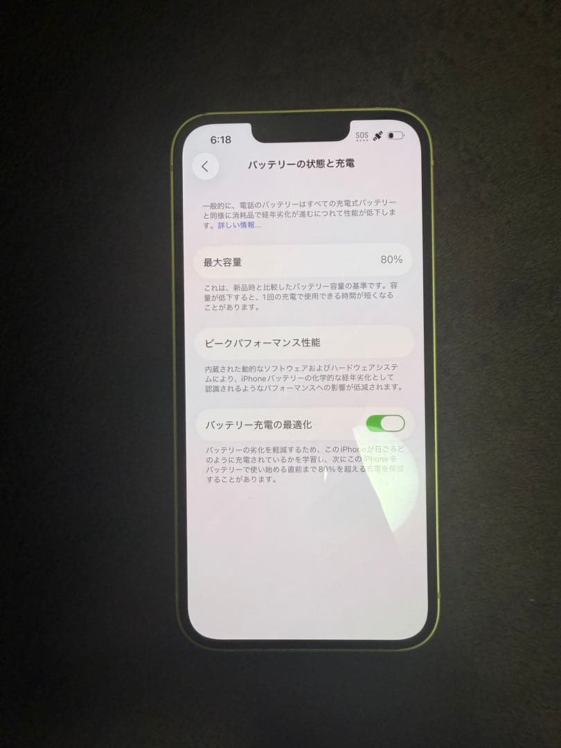 イエロー スマートフォン 本体