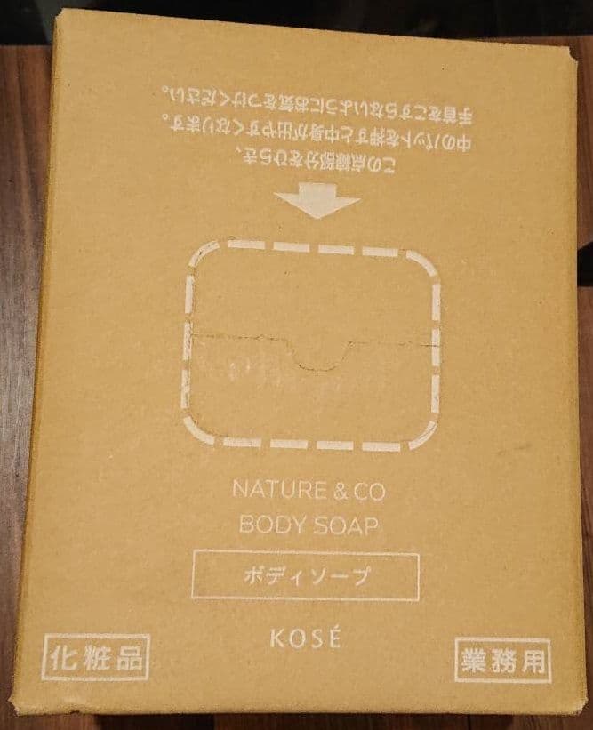 決算セールボディソープ 10L×1KOSE N&COネイチャーアンドコー