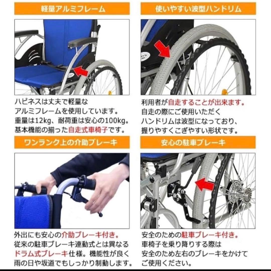 お値下げしました。（極美品）　ケアテックジャパン　CA-10SU　自走式車いす