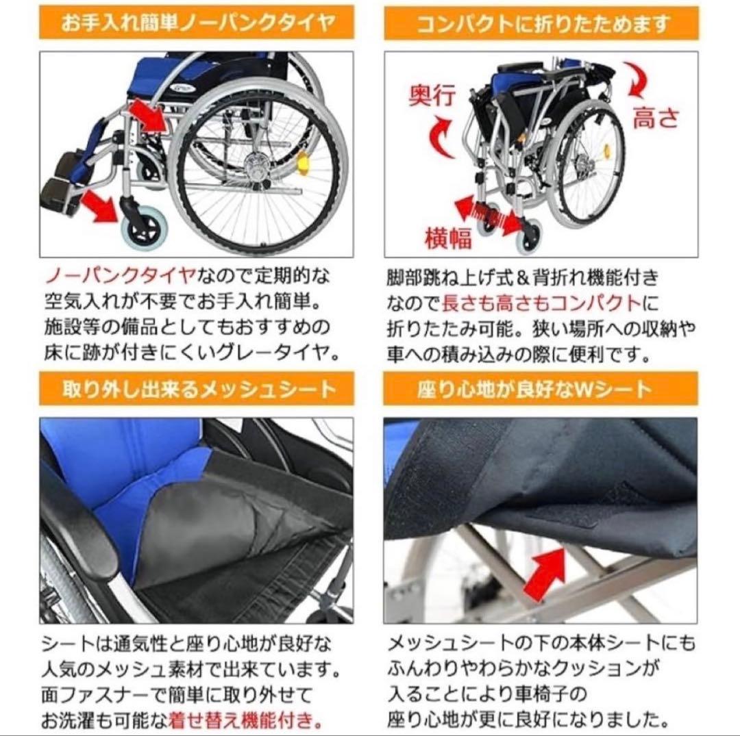 お値下げしました。（極美品）　ケアテックジャパン　CA-10SU　自走式車いす