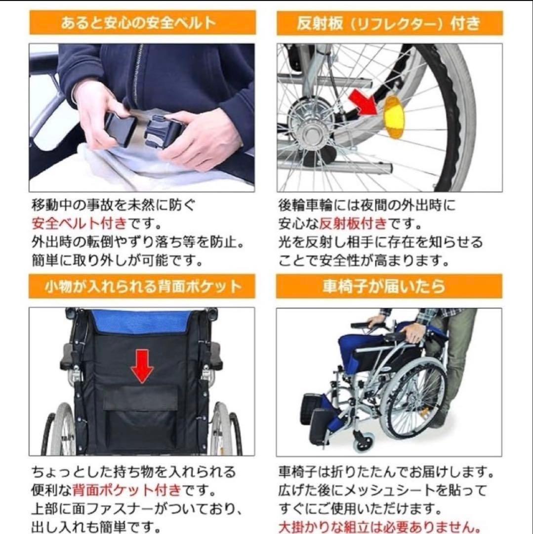 お値下げしました。（極美品）　ケアテックジャパン　CA-10SU　自走式車いす