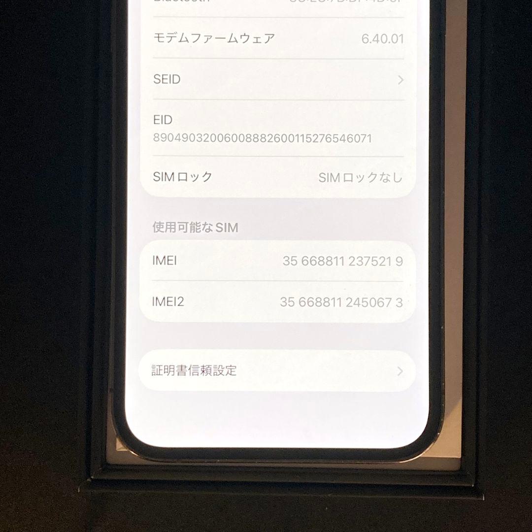 ✨美品✨iPhone12Pro 本体 256GB バッテリー新品 グラファイト