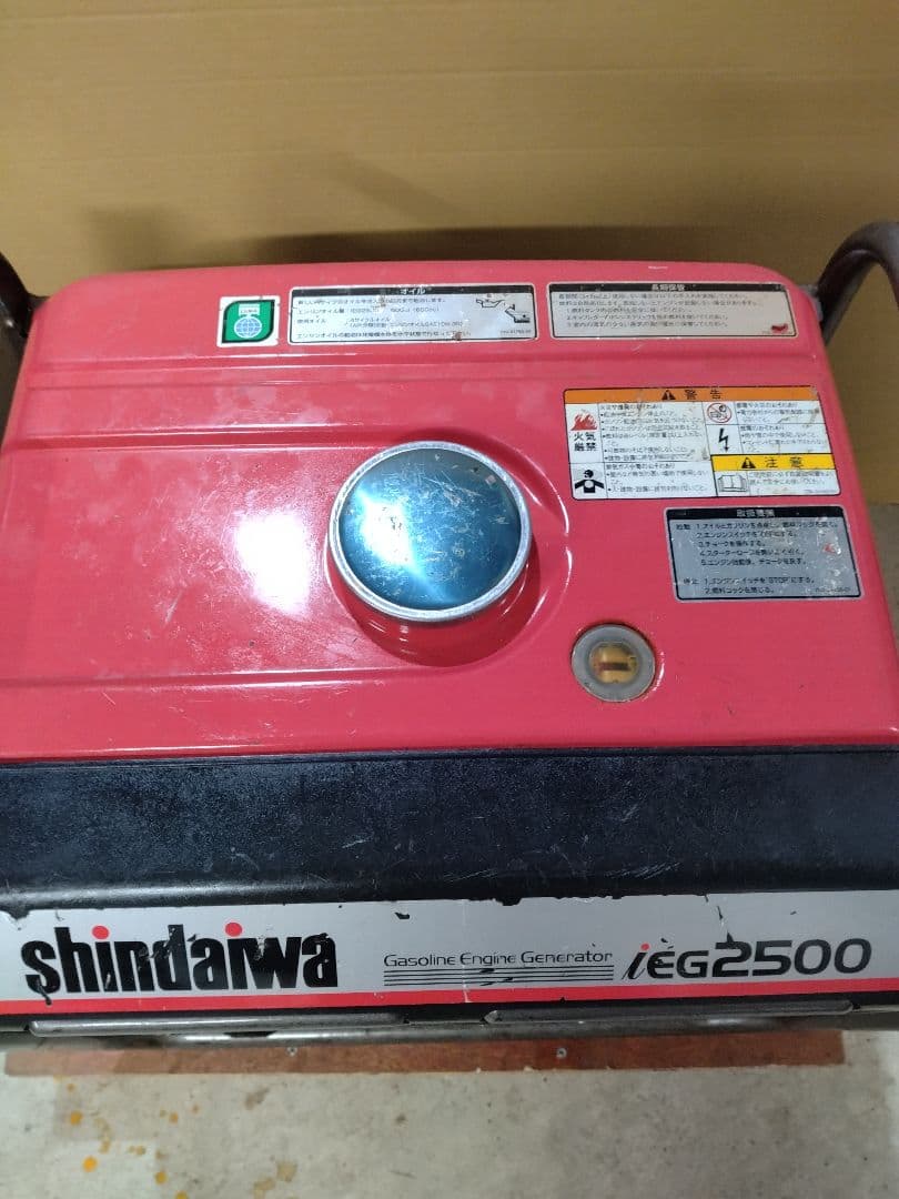 ★shindaiwa IEG2500 インバーター発電機