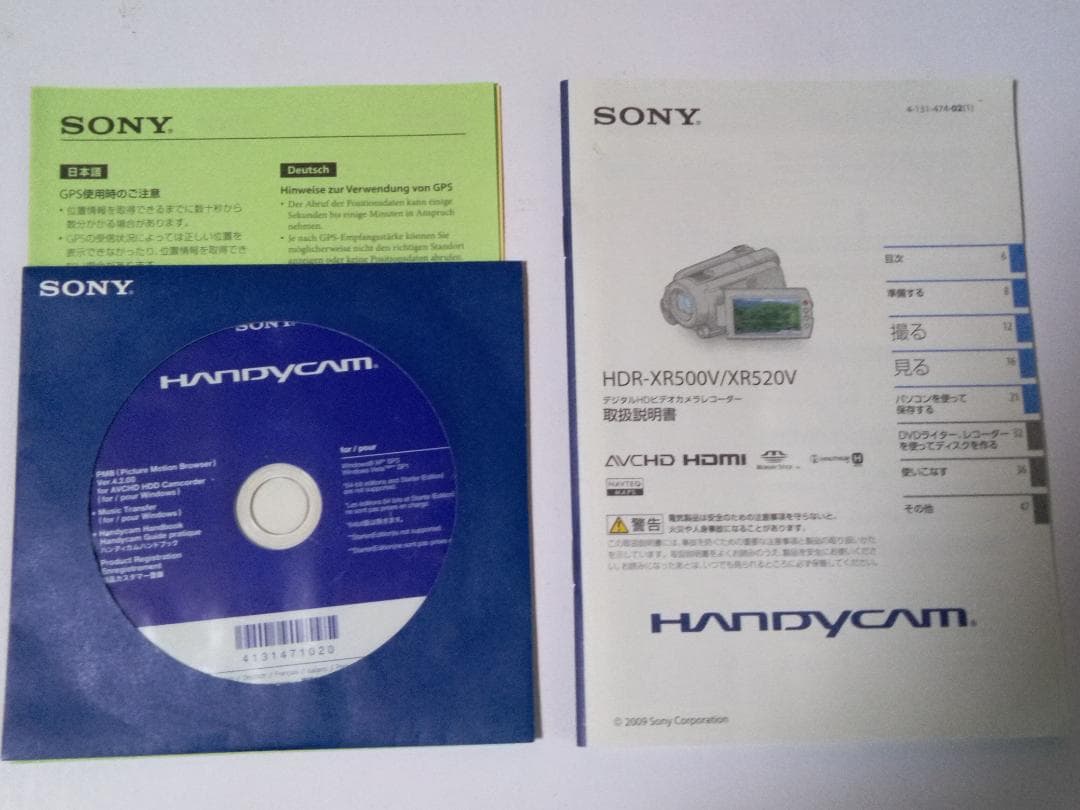 SONY ソニー デジタルビデオカメラ HDR-XR500V ワイコン付属