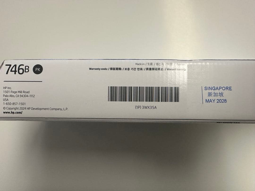 HP 746 インクカートリッジ5個セット