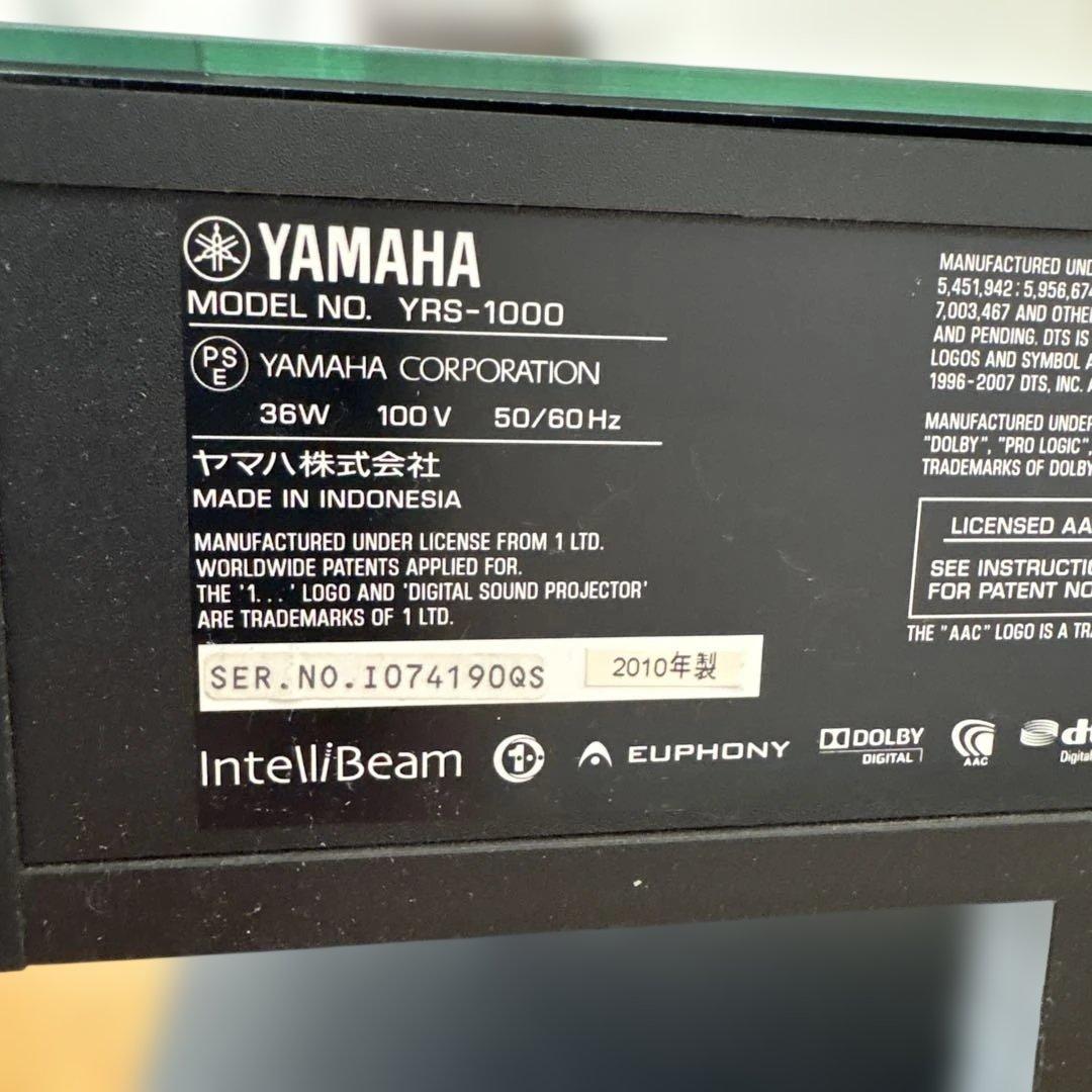 YAMAHA YRS-1000 シアターラックシステム
