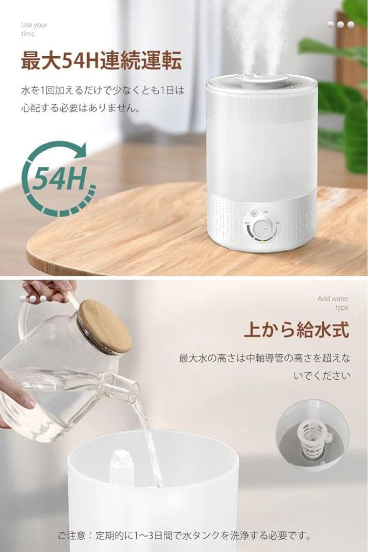 加湿器 卓上 大容量 3.5L ホワイト 静音 省エネ 空焚き防止 保湿