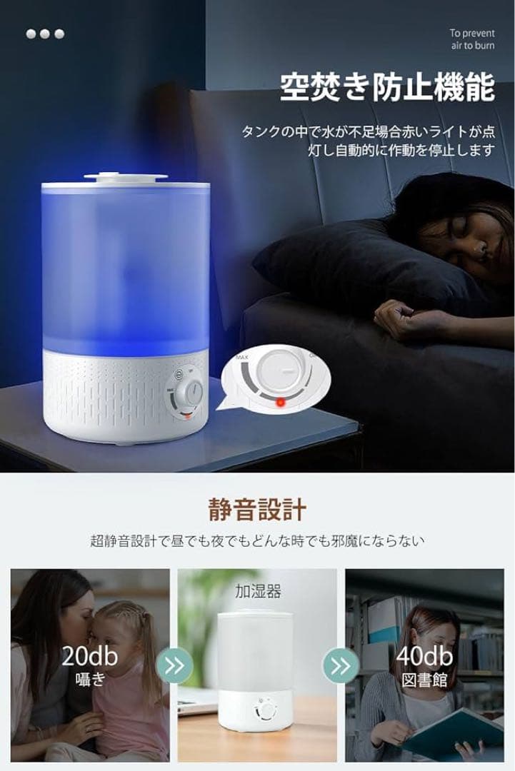 加湿器 卓上 大容量 3.5L ホワイト 静音 省エネ 空焚き防止 保湿
