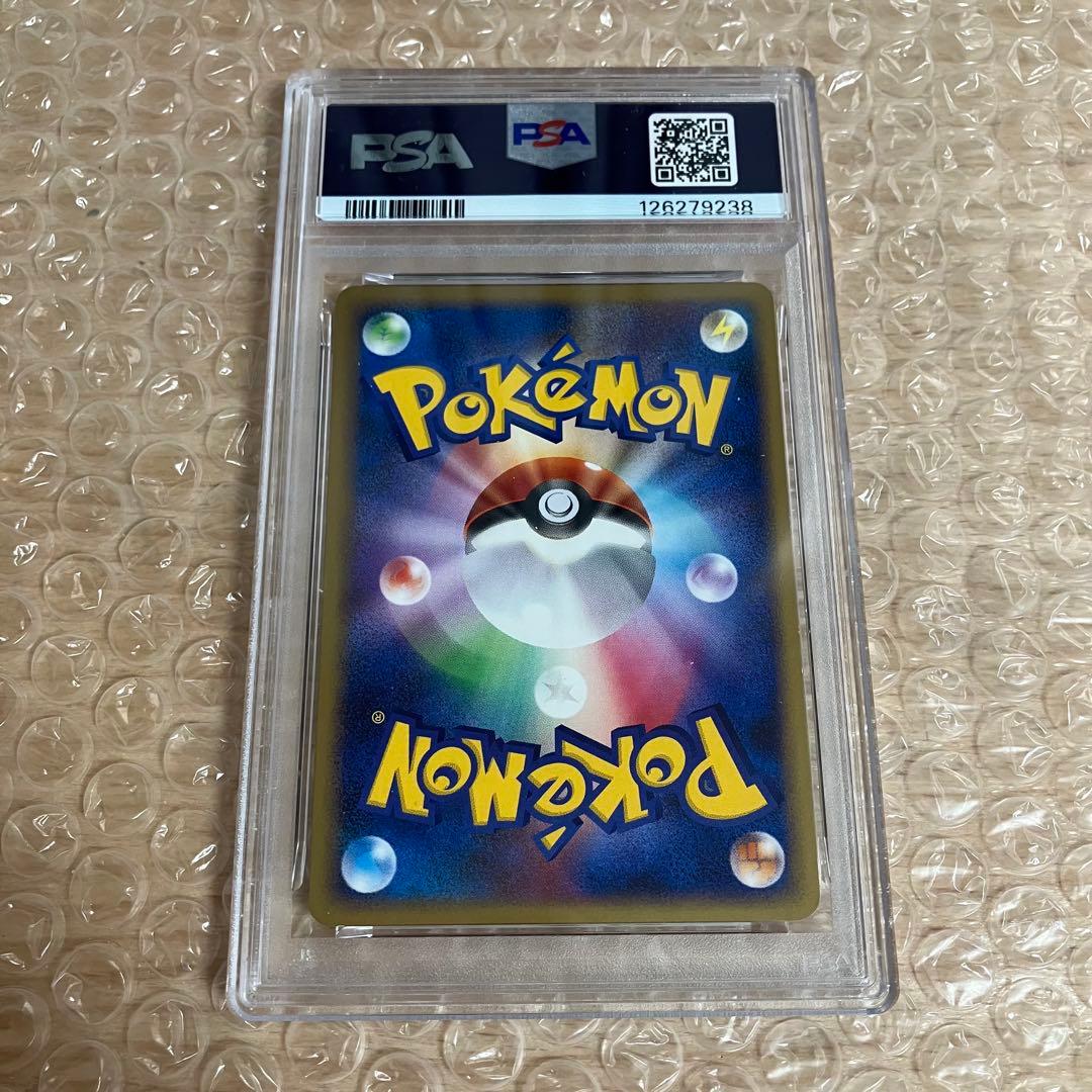 PSA9 ピカチュウ 113/dp-p クイズラリー プロモ ポケモンカード