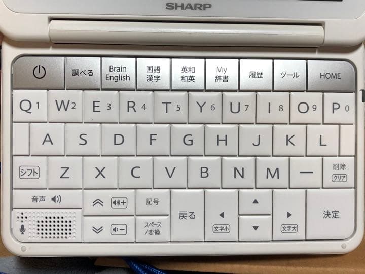 SHARP 電子辞書　Brain PW-SB4-W
