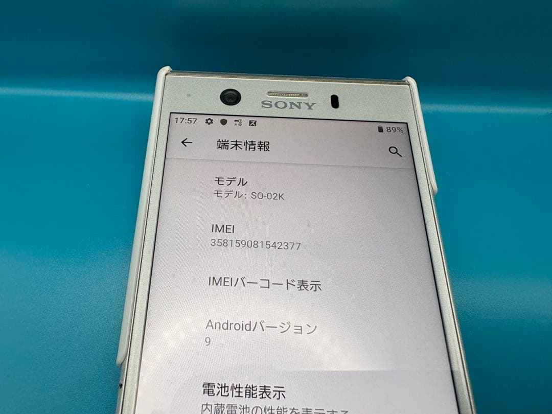【美品】SONY XPERIA XZ1 compact(本体とガラスフィルム）