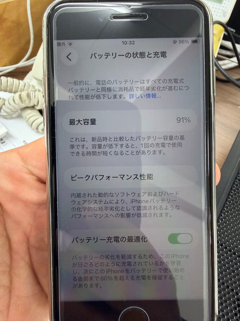 Apple iPhone SE (第3世代) ブラック 本体