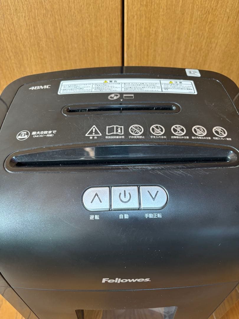 Fellowes 48MC シュレッダー