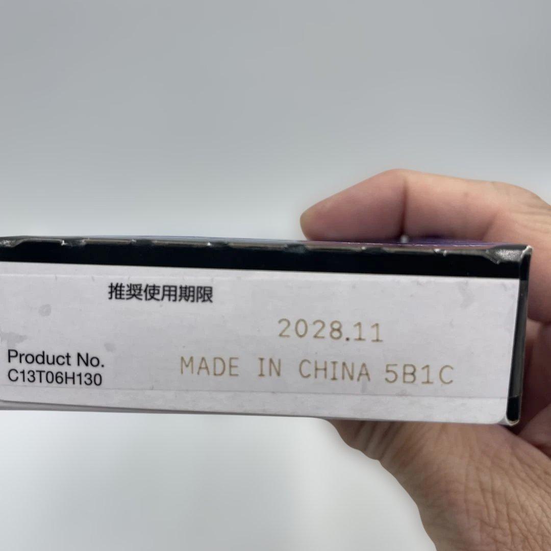 エプソン 純正 インク サツマイモ 4色８個セット 未使用品