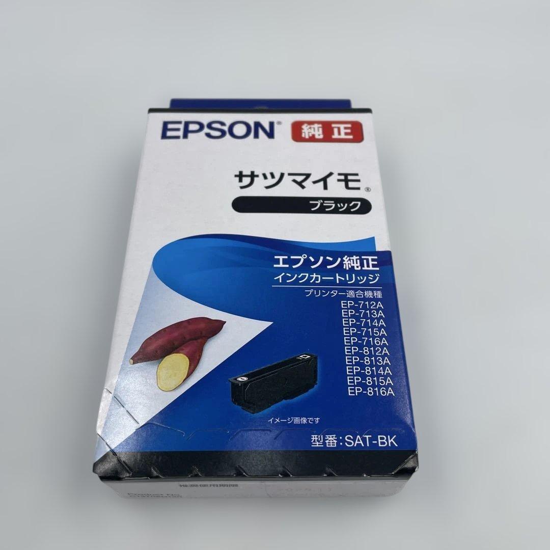 エプソン 純正 インク サツマイモ 4色８個セット 未使用品
