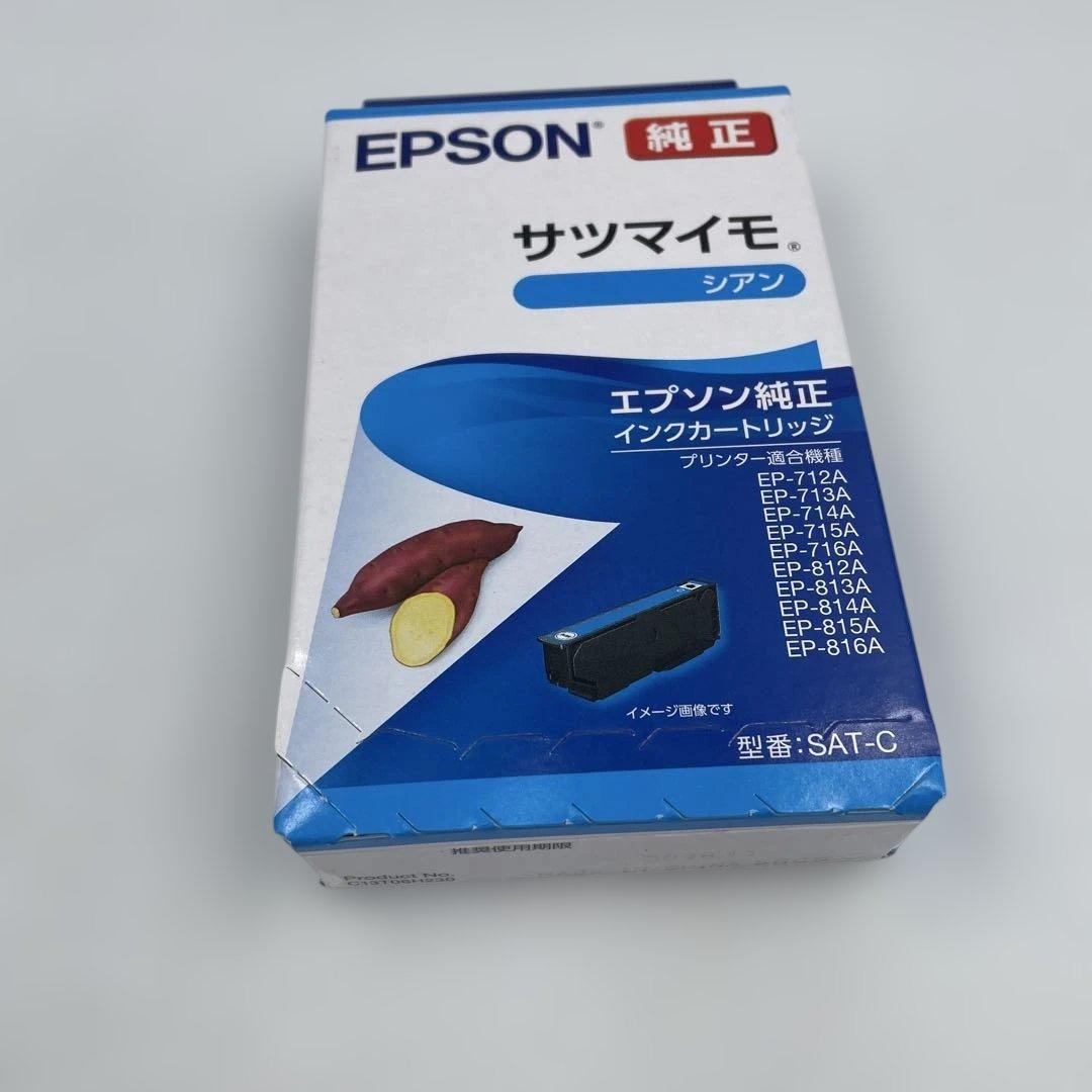 エプソン 純正 インク サツマイモ 4色８個セット 未使用品