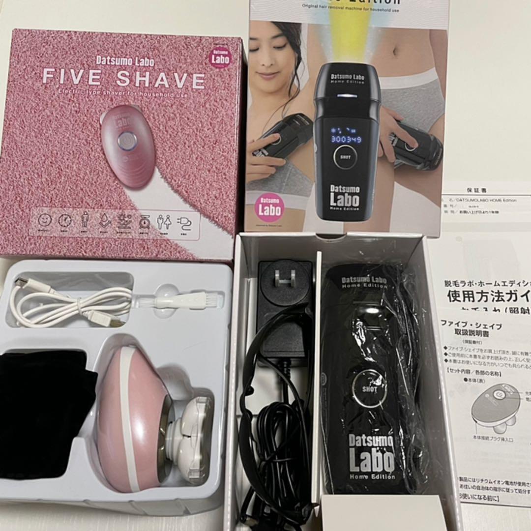 脱毛ラボ DL001 Datsumo Labo  Edition